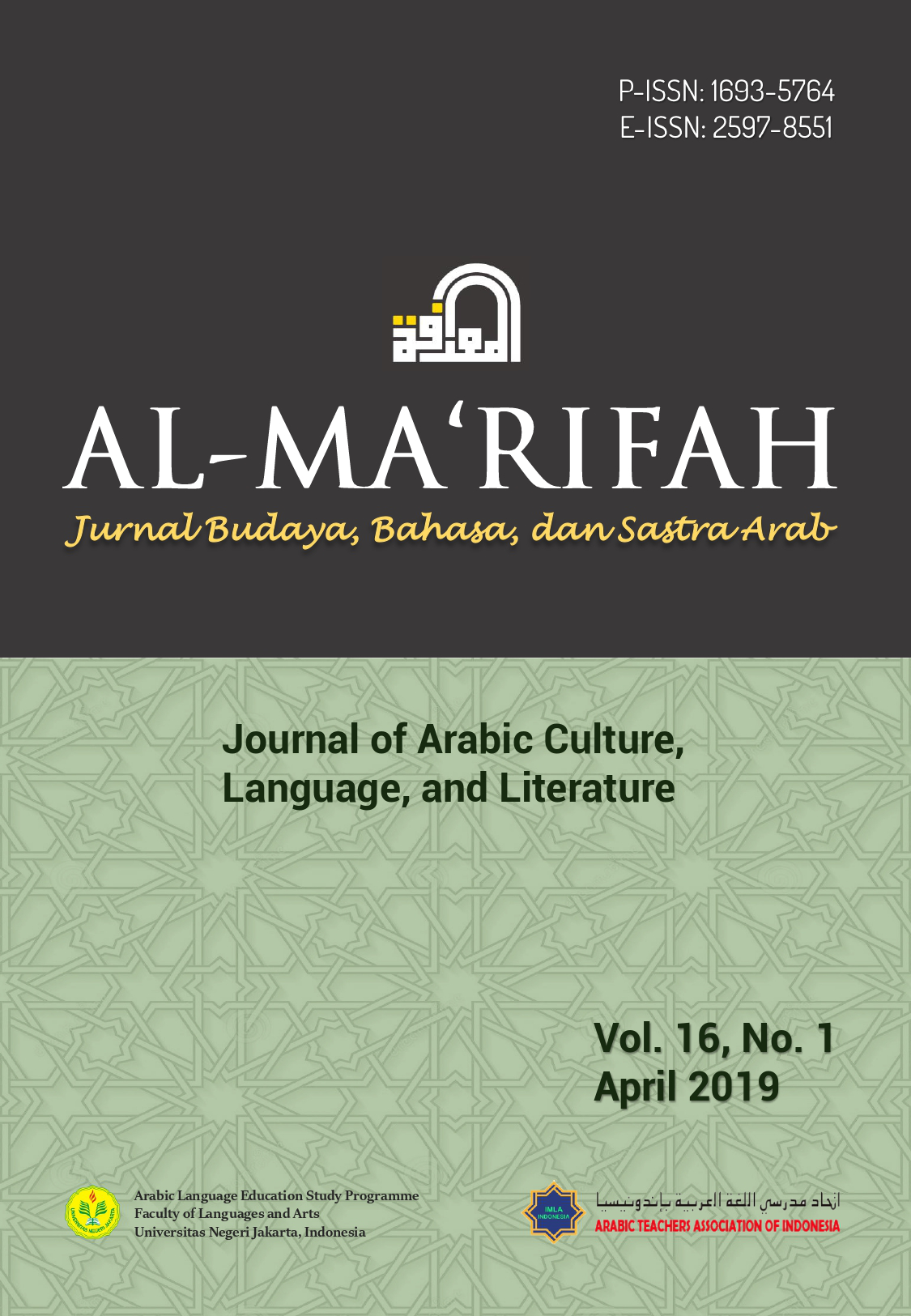 Al-Ma'rifah